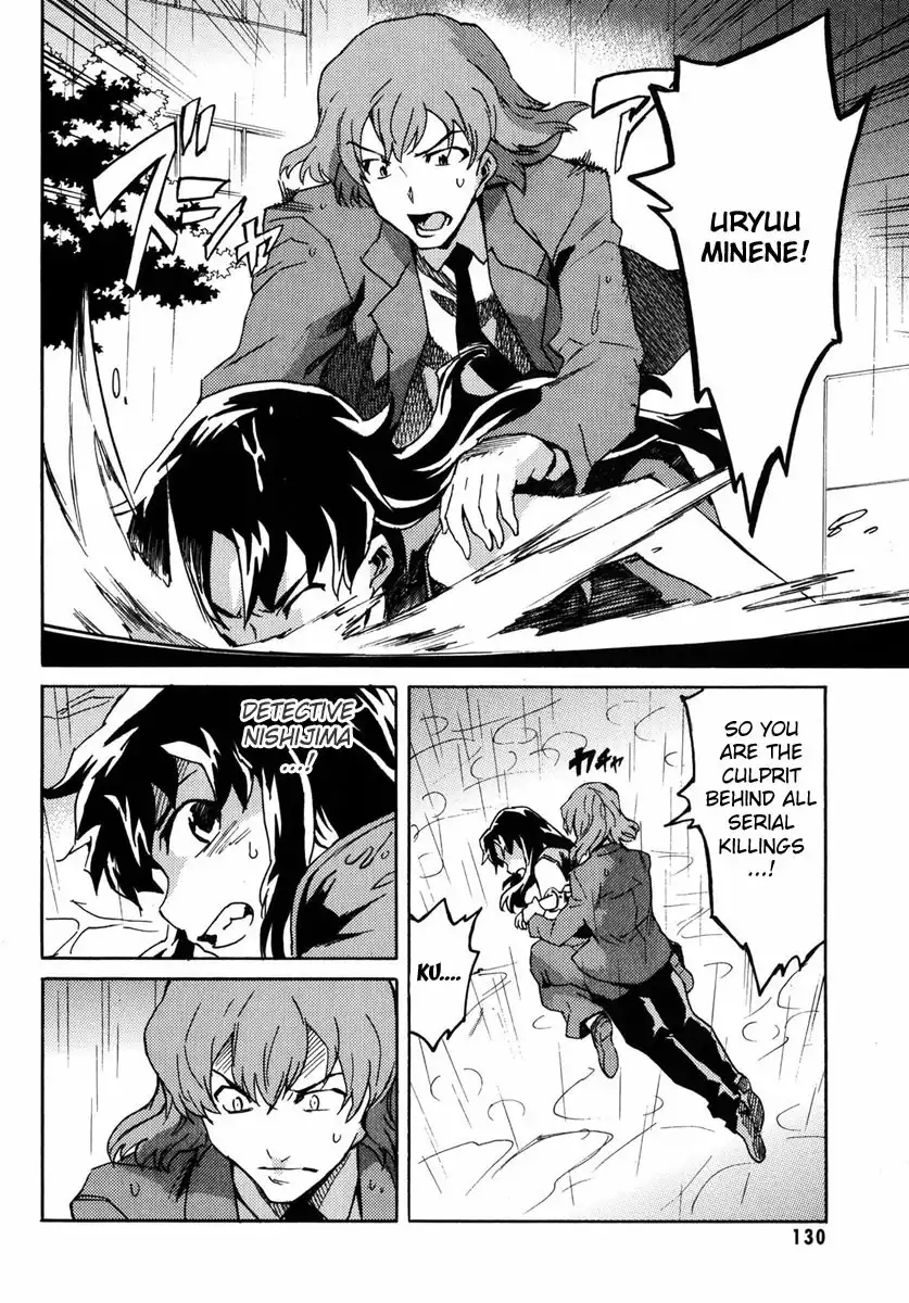 Mirai Nikki Mosaic Chapter 4 6